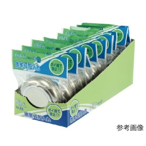 ハイハイ 携帯 吸い殻入れ