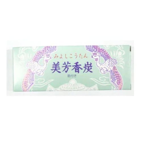 美芳香炭 10枚入