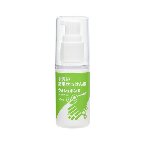 ウォシュボンG 50mL 1ケース(80