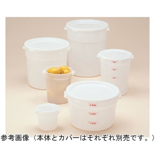 丸型コンテナー・ポリ カバー (本体1用