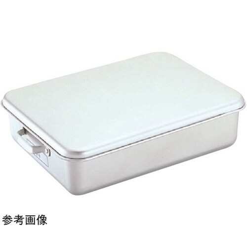 アルミ 天ぷら入 H105mm 252B