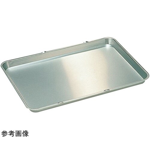 アルミ配膳バット 流水式 大 流水式(大