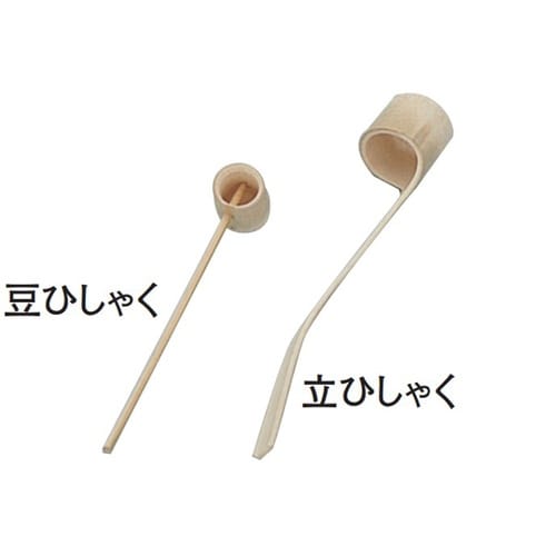 竹製 豆ひしゃく(トンカツ杓子) 22c