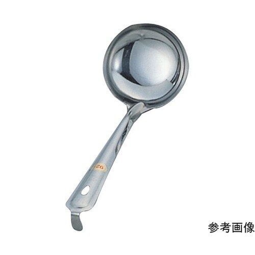 18−0 杓子(お玉)カギ付 12.5c