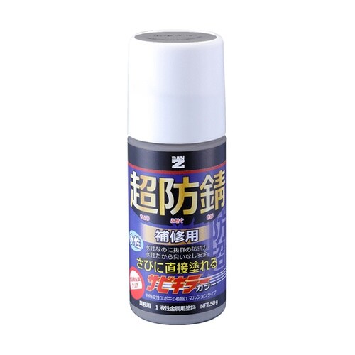 サビキラーカラー 50g グレーB−SK