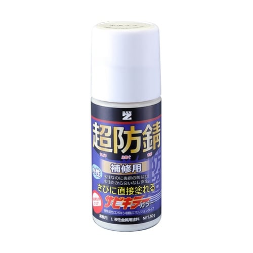 サビキラーカラー 50g ミルキーホワイ