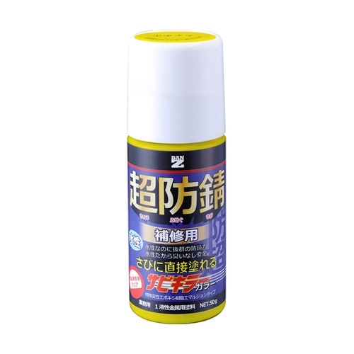 サビキラーカラー 50g イエローB−S