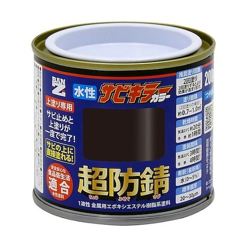 サビキラーカラー 200g 黒B−SKC