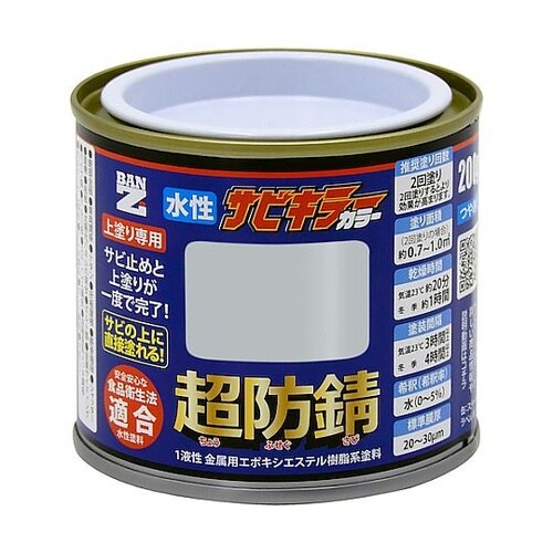 サビキラーカラー 200g ライトグレー