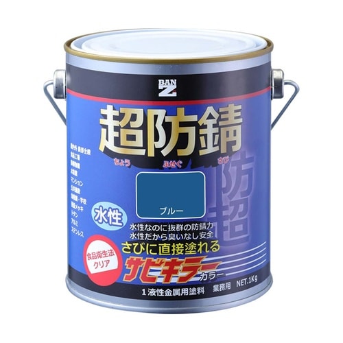 サビキラーカラー 1kg ブルー B−S