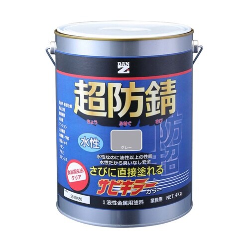 サビキラーカラー 4kg グレー B−S