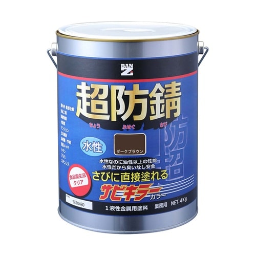 サビキラーカラー 4kg ダークブラウン