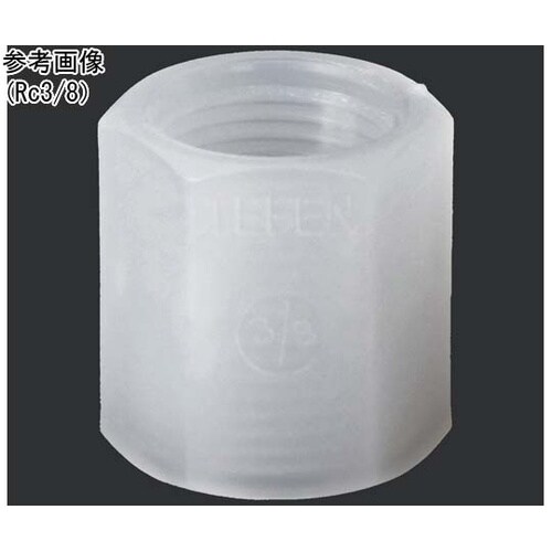 TEFEN PVDF ネジ継手 ソケット