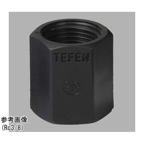 TEFEN PP ネジ継手 ソケット R