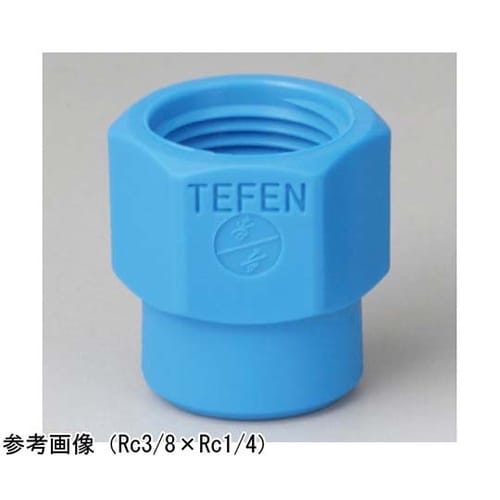 TEFEN ナイロン66 ネジ継手 異径