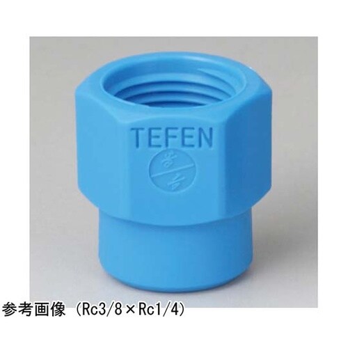 TEFEN ナイロン66 ネジ継手 異径