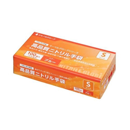 高品質ニトリル手袋 S 100枚入 AM