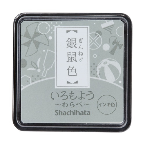 いろもよう わらべ 銀鼠色 HAC−S1