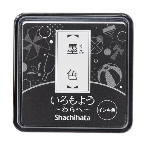 いろもよう わらべ 墨色 HAC−S1−