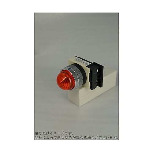 φ30抵抗器付丸形パイロットライト金属リ