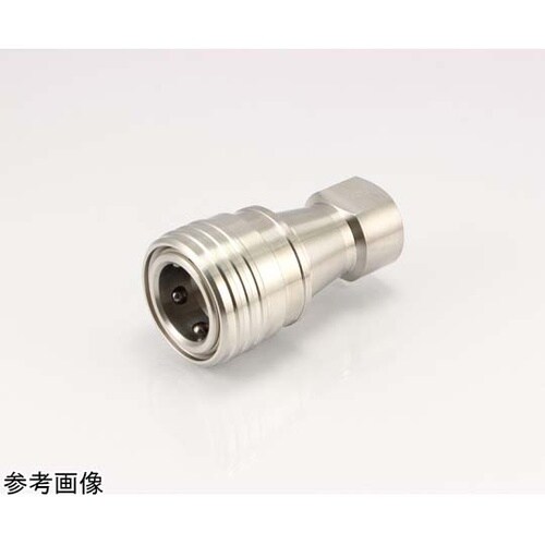 両路開閉型ソケット(内ネジ)SUS304