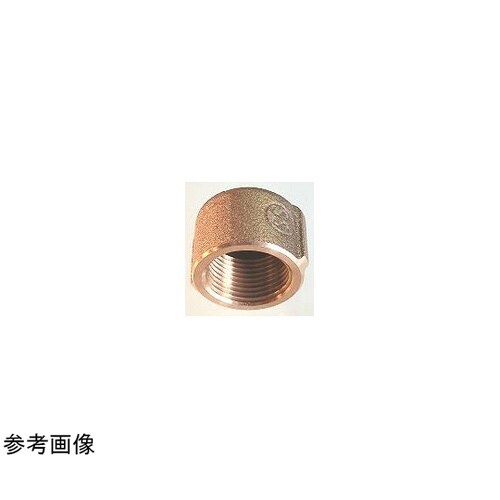 銅合金 キャップ BC Ca1−1/4