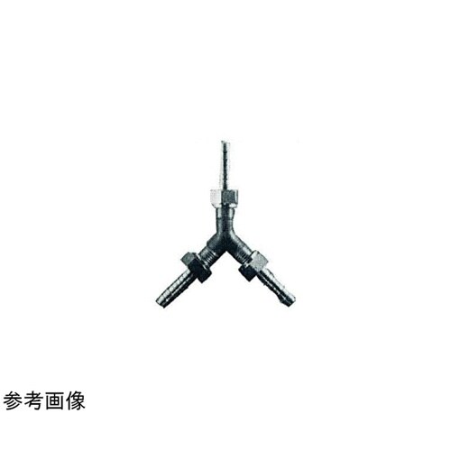 銅合金 BS ワイ型ホースユニオン BS