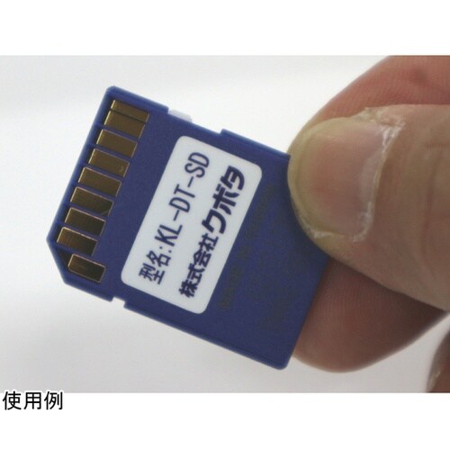 データキャリア用カードメモリ(本質安全防