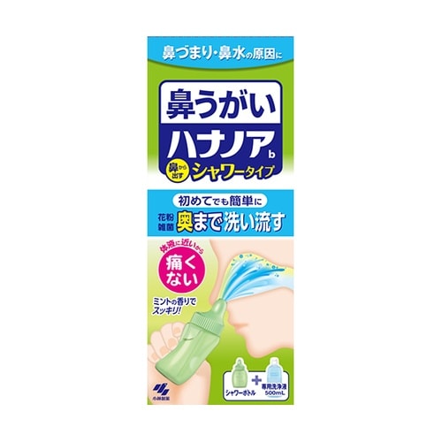 鼻うがい ハナノア シャワータイプ 50