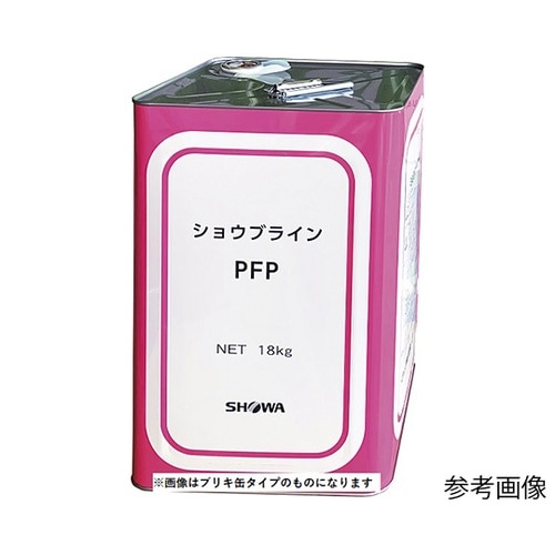 不凍液 ショウブラインPFP(ドラム缶タ