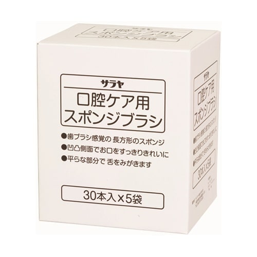 口腔ケア用スポンジブラシ 8箱入 423