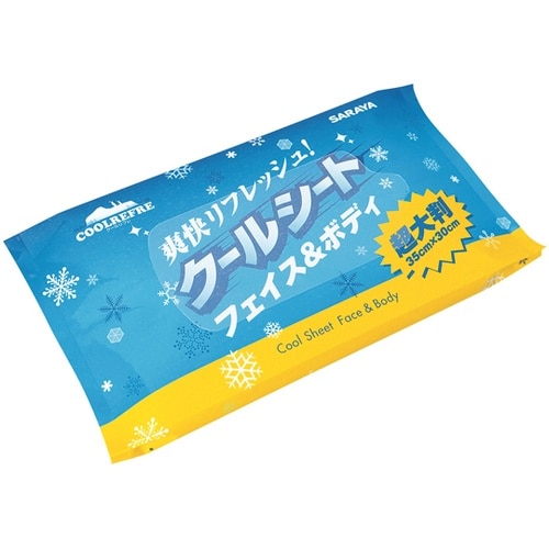クールリフレ 携帯用 3枚×200個入