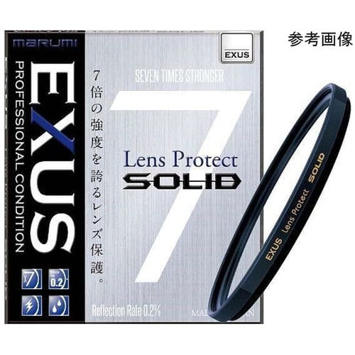 EXUS レンズプロテクト SOLID
