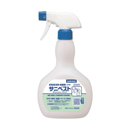 スプレーボトル サニベスト用 500mL
