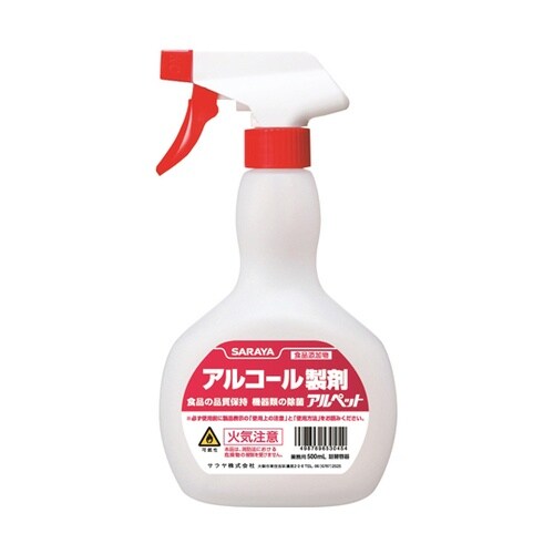 スプレーボトル アルコール非危険物用 5