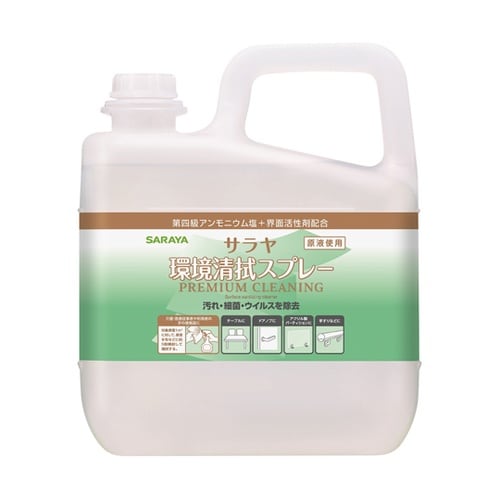 環境清拭スプレー PREMIUM CLE