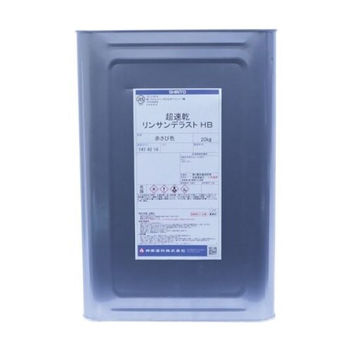 超速乾リンサンデラストHB N7グレー