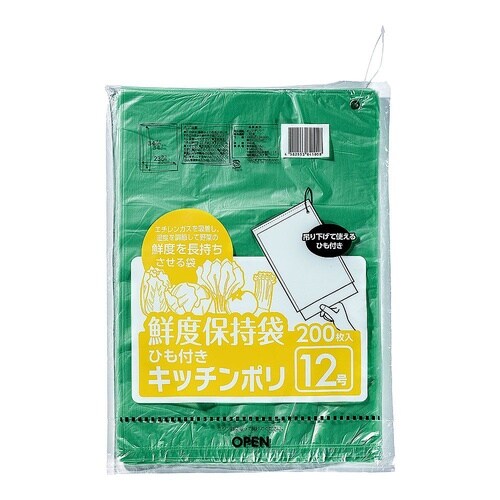 鮮度保持袋(200枚入)ひも付 12号
