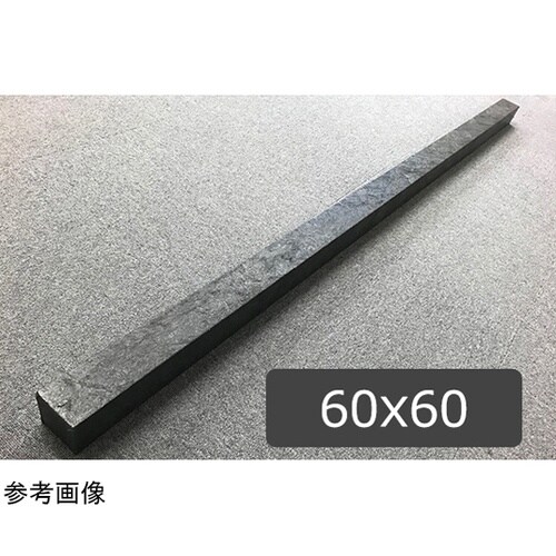リプラギ角材 カクザイ 60Hx60Wx