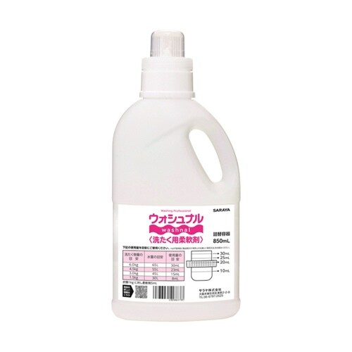 詰め替えボトル 850mL ウォシュナル