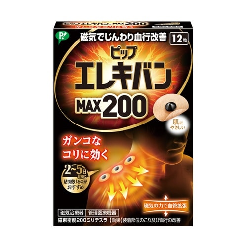 医≫ピップエレキバンMAX200 12粒 E