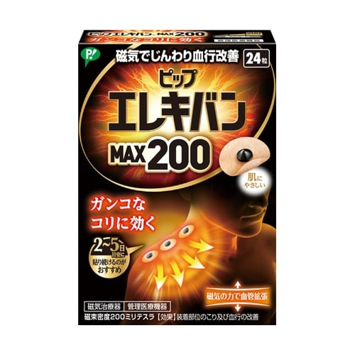 医≫ピップエレキバンMAX200 24粒 E