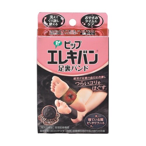 医≫ピップエレキバン足裏バンド2個入 ELA