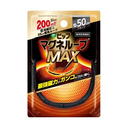 医≫ピップマグネループMAX ブラック 50