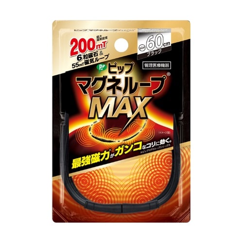 医≫ピップマグネループMAX ブラック 60