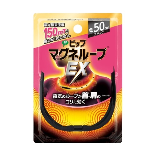 医≫ピップマグネループEX ブラック 50c