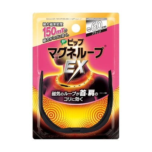 医≫ピップマグネループEX ブラック 60c