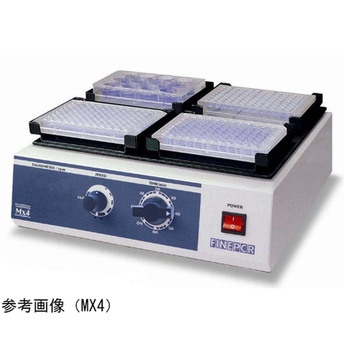 マイクロミキサー W290×D320×H