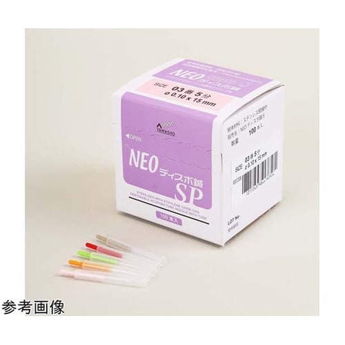医≫NEOディスポ鍼(SP) 0番 5分 1
