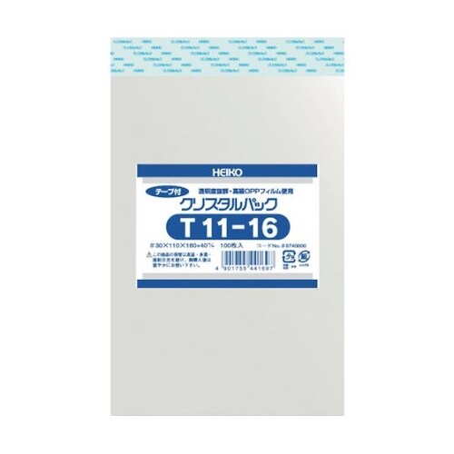 OPP袋 テープ付き クリスタルパック